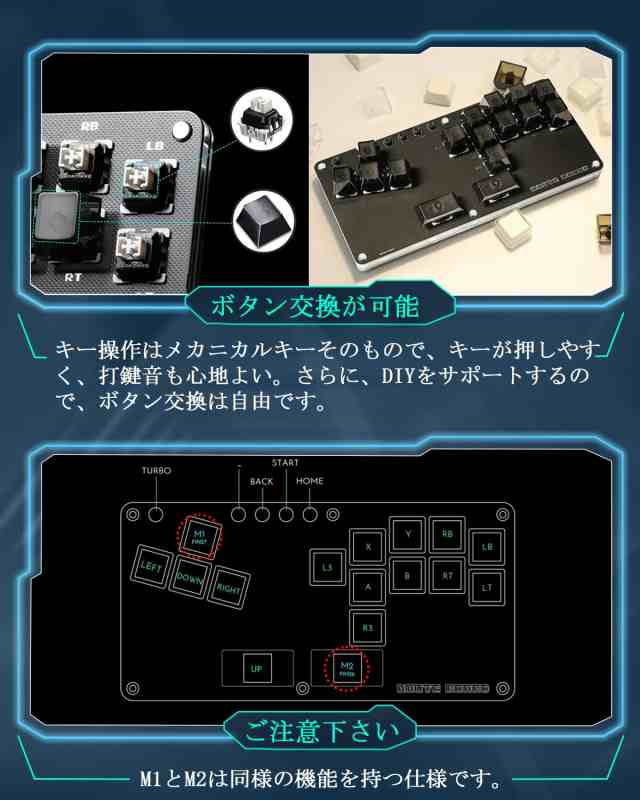 レバーレス アケコン レバーレス アーケードコントローラー B16ボタン for PC/Switch/PS4 PS3/ アケコン ホットスワップ対応 ボタンの入の通販は