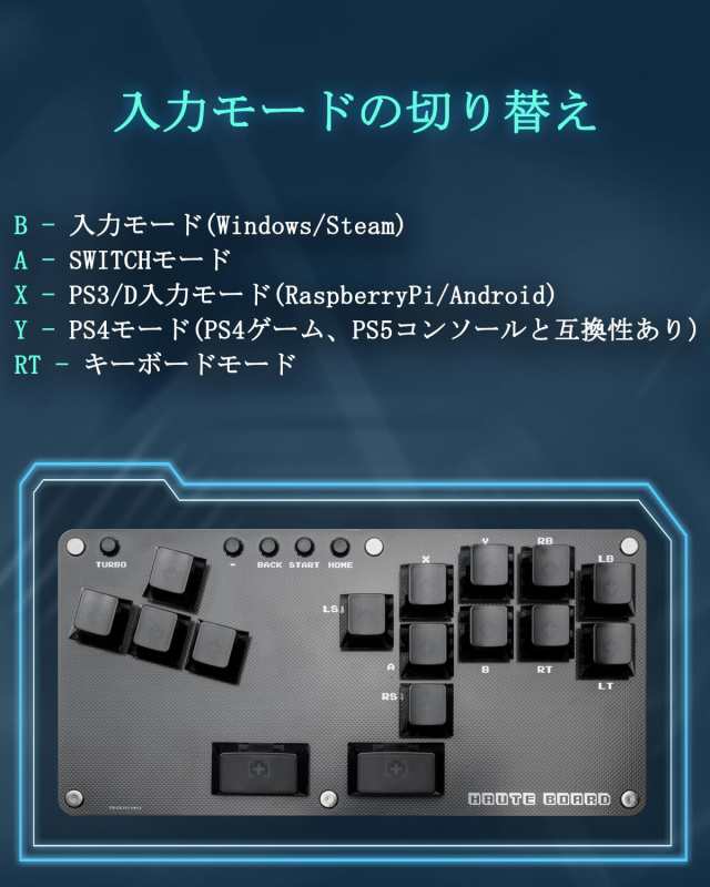 レバーレス アケコン レバーレス アーケードコントローラー B16ボタン for PC/Switch/PS4 PS3/ アケコン ホットスワップ対応 ボタンの入の通販は
