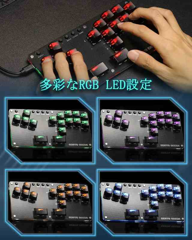 レバーレス アケコン レバーレス アーケードコントローラー B16ボタン for PC/Switch/PS4 PS3/ アケコン ホットスワップ対応 ボタンの入の通販は