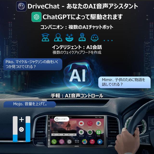 ATOTO A6 Android ディスプレイオーディオ ATOTO A6PF 9インチ 2DIN ディスプレイオーディオ Android カーナビ
