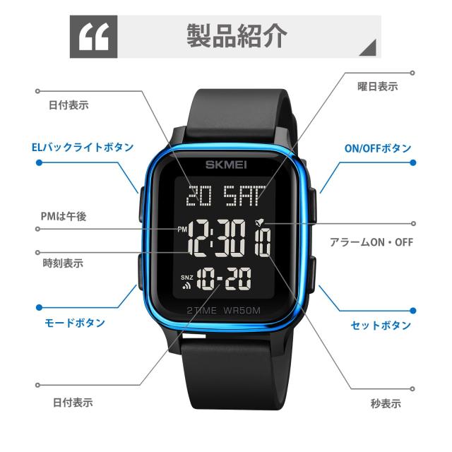 Datirzyx（ダティアシー）デジタル腕時計 メンズ ソフトバンド 防水