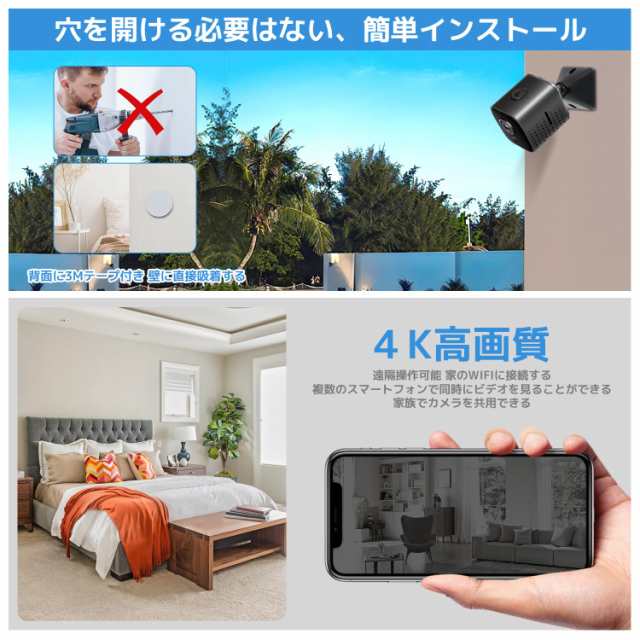 小型カメラ WiFi 防犯カメラ 4K隠しカメラ スマホで見れるスパイカメラ リアルタイム遠隔防犯カメラ 監視カメラ ペットカメラ 玄関カメラの通販はau  PAY マーケット - なんでん屋 au PAY マーケット店 | au PAY マーケット－通販サイト