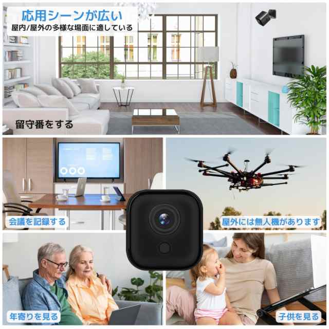 小型カメラ WiFi 防犯カメラ 4K隠しカメラ スマホで見れるスパイカメラ リアルタイム遠隔防犯カメラ 監視カメラ ペットカメラ 玄関カメラの通販はau  PAY マーケット - なんでん屋 au PAY マーケット店 | au PAY マーケット－通販サイト