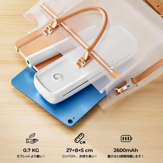 MUNBYN モバイルプリンター A4 家庭用およびオフィス用のA4ポータブル