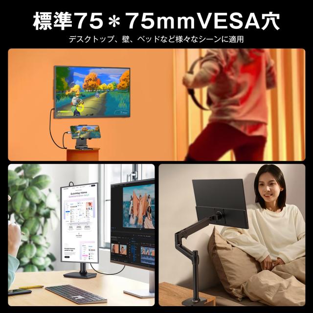 モバイルモニター Newsoul 18.5インチ タッチパネル 120HZ モバイル