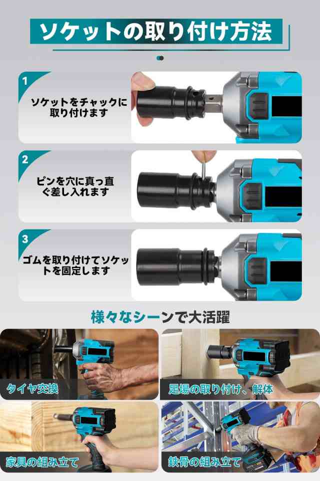 ONEVAN インパクトレンチ 18v 充電式 電動インパクトレンチ 18vマキタのバッテリー 互換可能 緩めトルク500N・m 締め付けトルク450N・m 