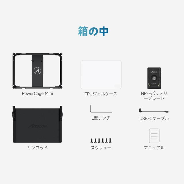 Accsoon PowerCage Mini for iPad Mini 6/Mini 7 (A17 Pro) with