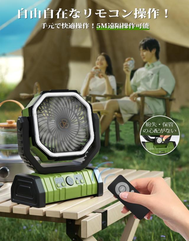 2024新登場モデル】キャンプ 扇風機 アウトドア 【怪物ファン】充電式