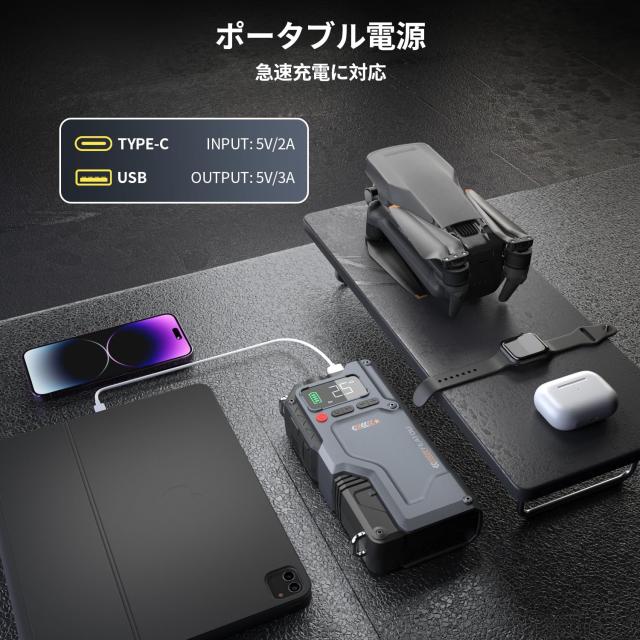 Autowitジャンプスターター空気入れ 12000mAh大容量 ピーク電流3000A バッテリーチャージャー 12V車緊急始動バッテリー充電器（最大8.5L_4