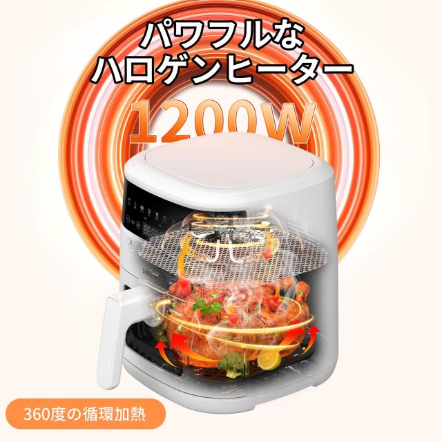 ノンフライヤー 4.2L 可視窓 大容量 1-4人用 エアフライヤー タッチパネル 日本語レシピ付き ノンフライヤー機 フライヤー 揚げ物 惣菜 S