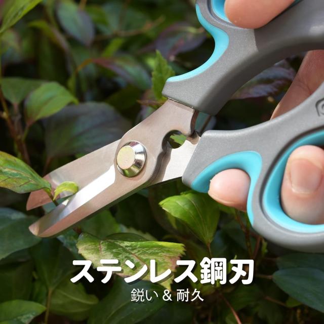 CYRUS 200mm剪定バサミ 園芸はさみ 多機能花鋏トゲ取り機能付き 鉢植え