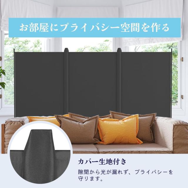 KELIXU パーテーション 間仕切り 3連 自立式 衝立 カバーストリップ付き 高さ1.8m×幅2.6m 布タイプ 折りたたみ 仕切りパネル 軽量 クロ_1