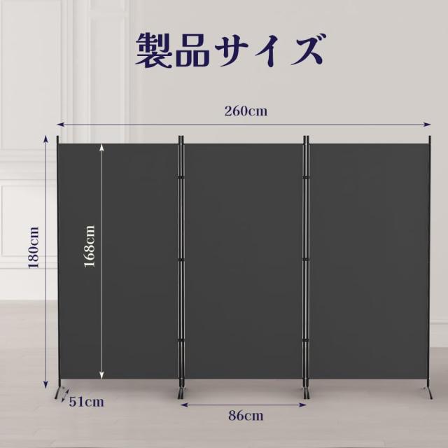 KELIXU パーテーション 間仕切り 3連 自立式 衝立 カバーストリップ付き 高さ1.8m×幅2.6m 布タイプ 折りたたみ 仕切りパネル 軽量 クロ_3