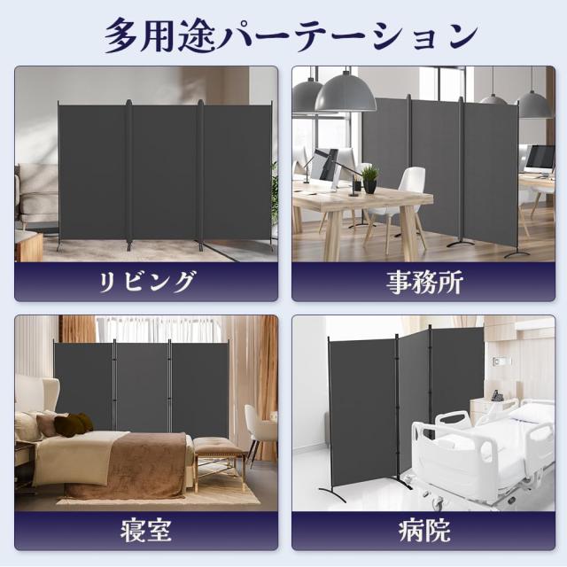 KELIXU パーテーション 間仕切り 3連 自立式 衝立 カバーストリップ付き 高さ1.8m×幅2.6m 布タイプ 折りたたみ 仕切りパネル 軽量 クロ_5