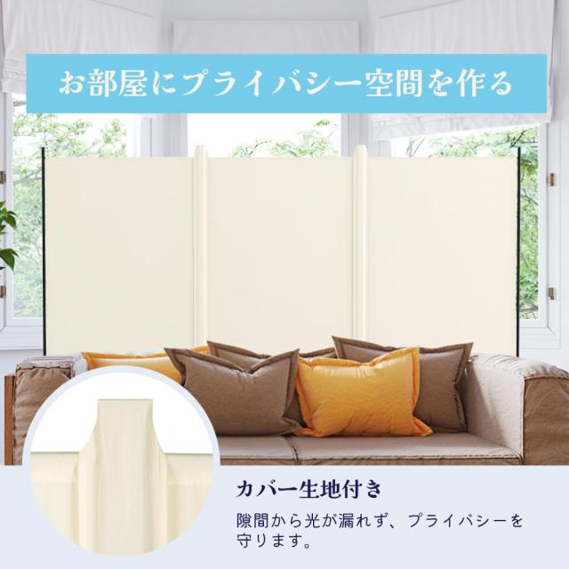 KELIXU パーテーション 間仕切り 3連 自立式 衝立 カバーストリップ付き 高さ1.8m×幅2.6m 布タイプ 折りたたみ 仕切りパネル 軽量 クロ_1