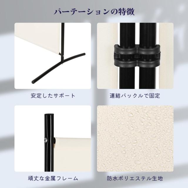 KELIXU パーテーション 間仕切り 3連 自立式 衝立 カバーストリップ付き 高さ1.8m×幅2.6m 布タイプ 折りたたみ 仕切りパネル 軽量 クロ_2