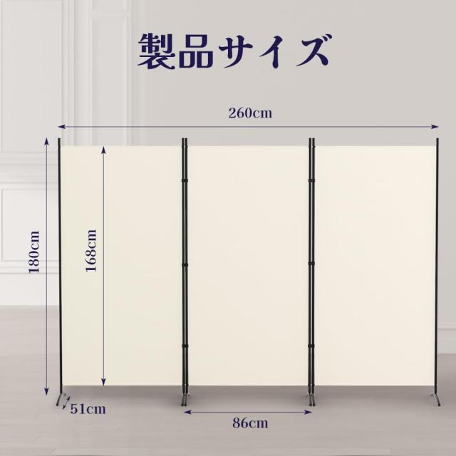 KELIXU パーテーション 間仕切り 3連 自立式 衝立 カバーストリップ付き 高さ1.8m×幅2.6m 布タイプ 折りたたみ 仕切りパネル 軽量 クロ_3