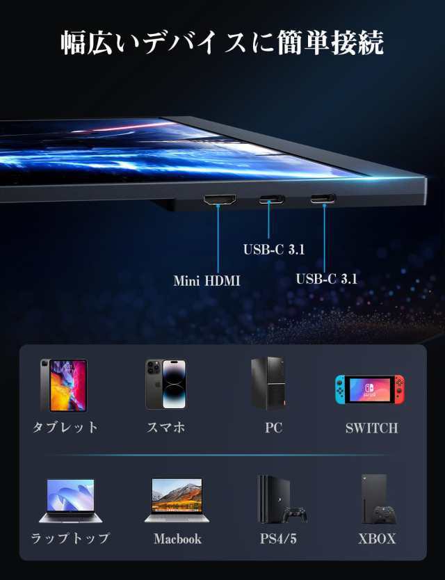 MAGICRAVEN モバイルモニター 18インチ 2.5K 144Hz 高速応答 100