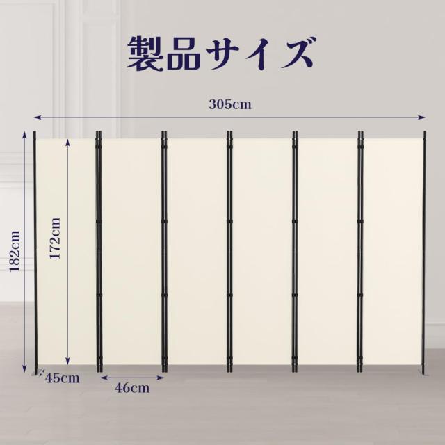 KELIXU パーテーション 間仕切り 6連 自立式 衝立 カバーストリップ  