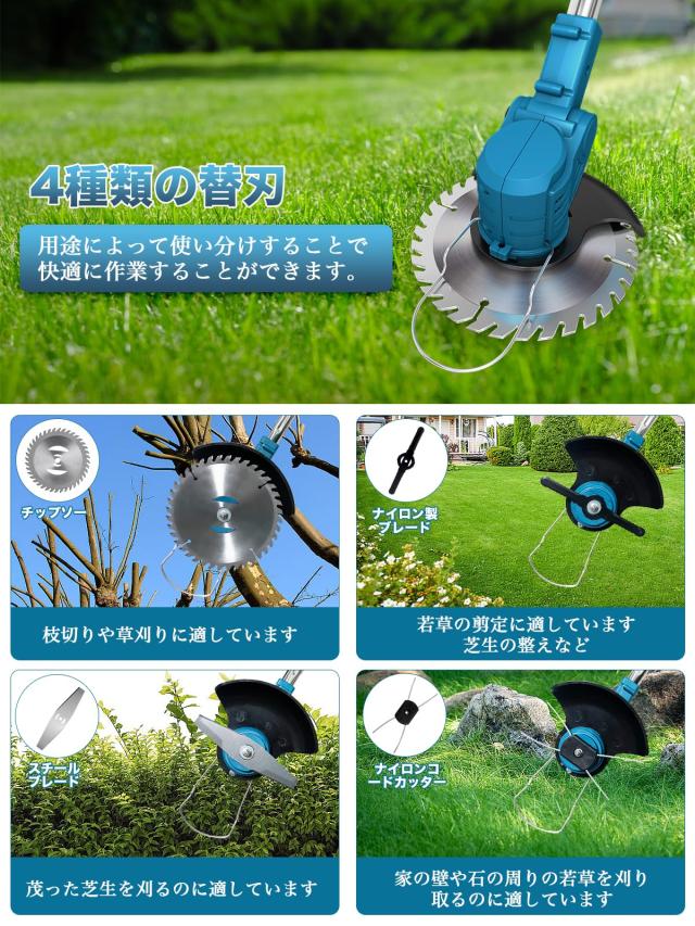 Jmomo 草刈り機 充電式 コードレス 3.0Ah大容量バッテリー2個搭載 充電式刈払機 電動草刈り機 角度調整 伸縮可能 4種替刃 軽量 省エネ 安 その他花・ガーデン・エクステリア・DIY工具
