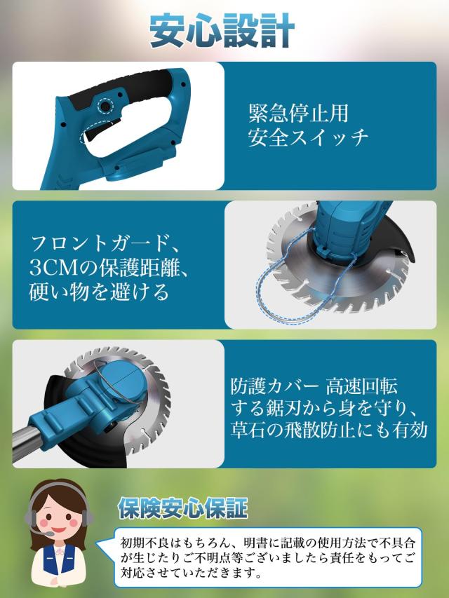 Jmomo 草刈り機 充電式 コードレス 3.0Ah大容量バッテリー2個搭載 充電式刈払機 電動草刈り機 角度調整 伸縮可能 4種替刃 軽量 省エネ 安 その他花・ガーデン・エクステリア・DIY工具