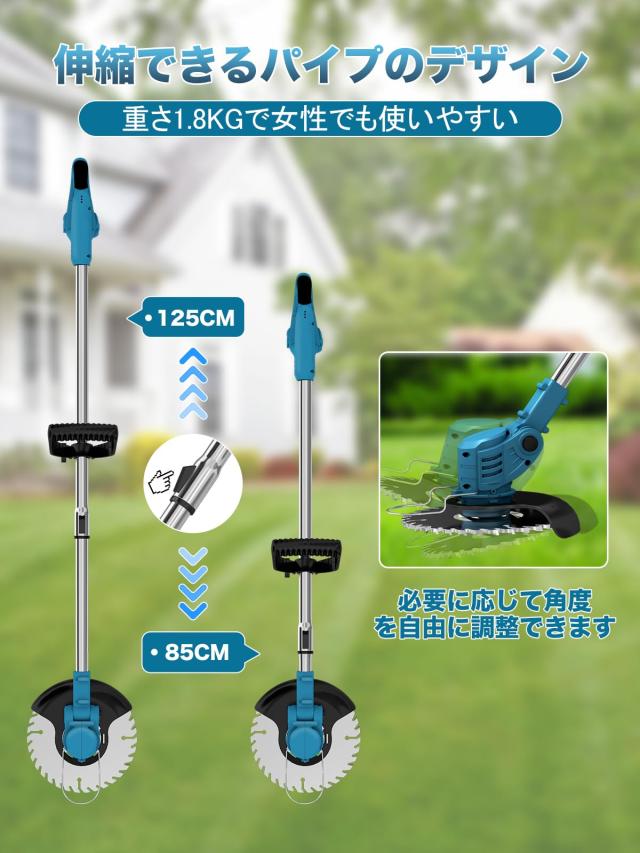 Jmomo 草刈り機 充電式 コードレス 3.0Ah大容量バッテリー2個搭載 充電式刈払機 電動草刈り機 角度調整 伸縮可能 4種替刃 軽量 省エネ 安 その他花・ガーデン・エクステリア・DIY工具
