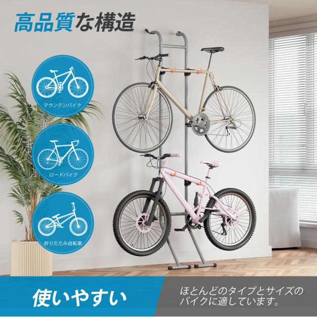 自転車スタンド 2台用 グラビティス壁もたれ式 自転車ディスプレイスタンド サイクルスタンド 室内 自立式 壁掛けバイクスタンド 高さ調_4