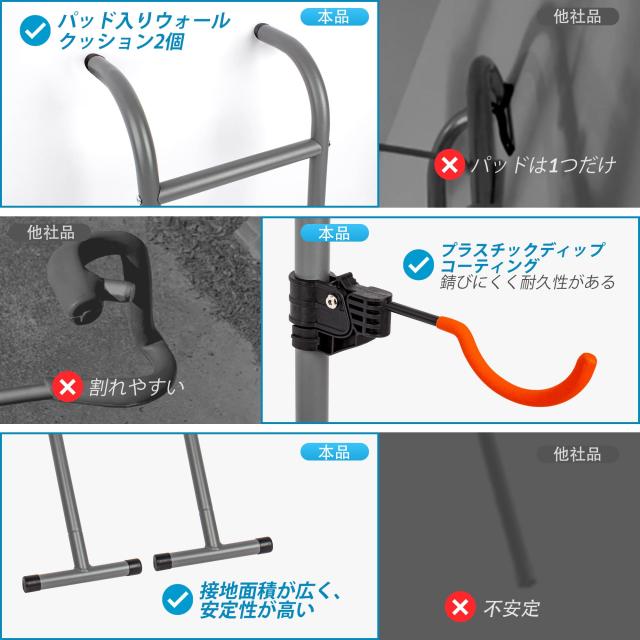 自転車スタンド 2台用 グラビティス壁もたれ式 自転車ディスプレイスタンド サイクルスタンド 室内 自立式 壁掛けバイクスタンド 高さ調_5