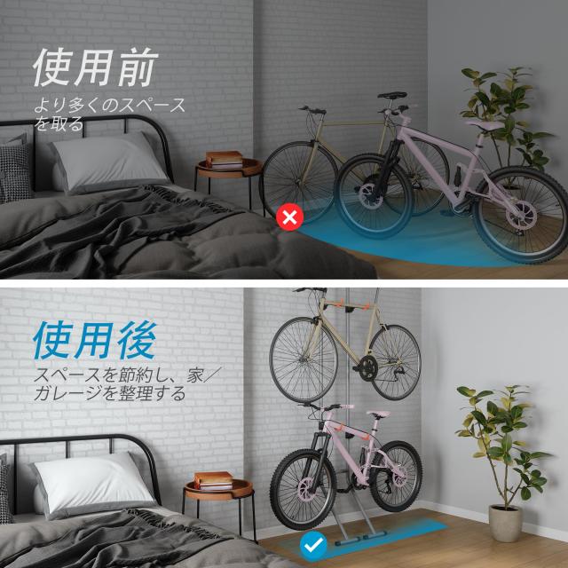 自転車スタンド 2台用 グラビティス壁もたれ式 自転車ディスプレイスタンド サイクルスタンド 室内 自立式 壁掛けバイクスタンド 高さ調_6