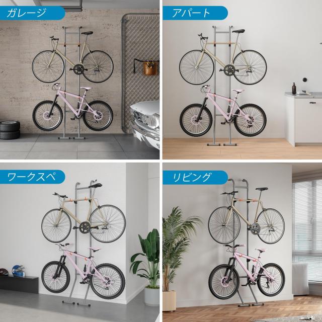 自転車スタンド 2台用 グラビティス壁もたれ式 自転車ディスプレイスタンド サイクルスタンド 室内 自立式 壁掛けバイクスタンド 高さ調_7