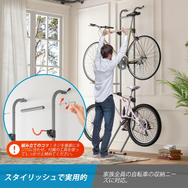 自転車スタンド 2台用 グラビティス壁もたれ式 自転車ディスプレイスタンド サイクルスタンド 室内 自立式 壁掛けバイクスタンド 高さ調_8