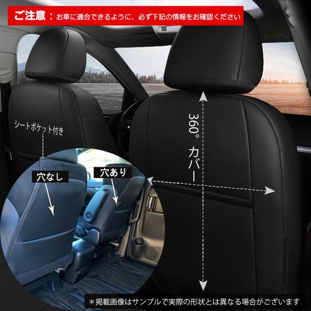 YORKNEIC シートカバー アルファード/ヴェルファイア 30系 2.5L S 2.5L Z H27/2~7人乗り 専用設計 防水 合革材質 座席保護カバー 全席セ_2