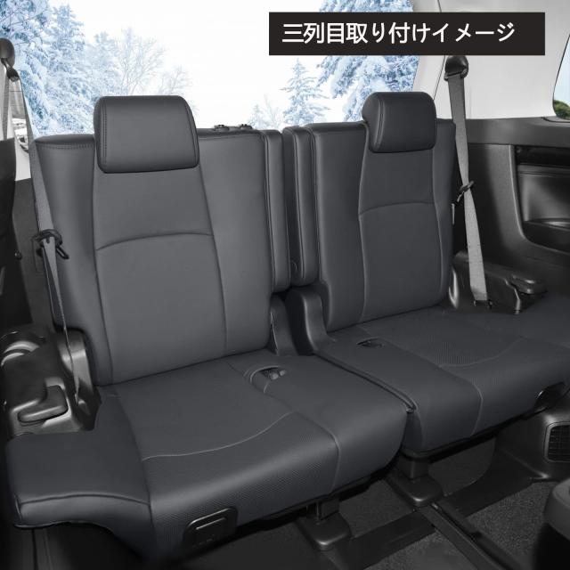 YORKNEIC シートカバー アルファード/ヴェルファイア 30系 2.5L S 2.5L Z H27/2~7人乗り 専用設計 防水 合革材質 座席保護カバー 全席セ_4