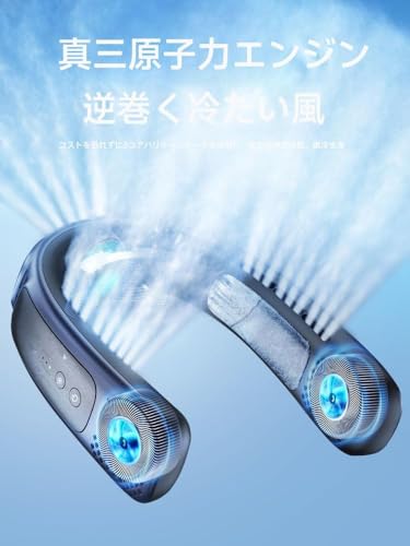YAYAMIYA ネッククーラー 冷却プレート 首掛け扇風機