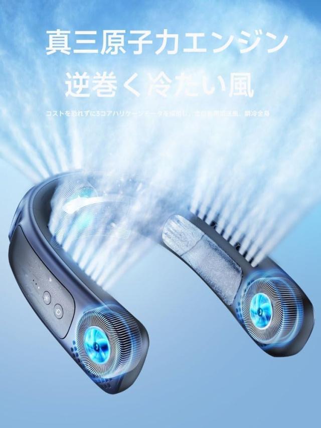 【2024 新登場冷却技術・夏日限定 特別記念】YAYAMIYA ネッククーラー 冷却プレート 首掛け扇風機 【3000mAh ・ 最長持続バッテリー 】半_5