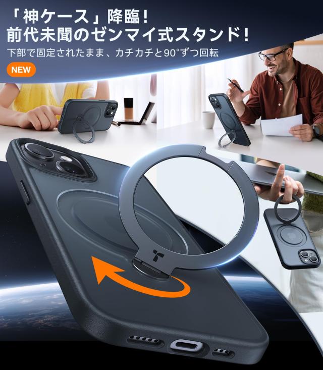 カチッ！2024新開発・安定性】TORRAS iPhone 15 用 ケース MagSafe対応