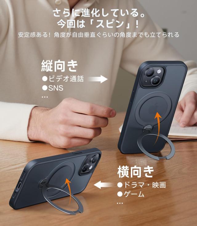 カチッ！2024新開発・安定性】TORRAS iPhone 15 用 ケース MagSafe対応