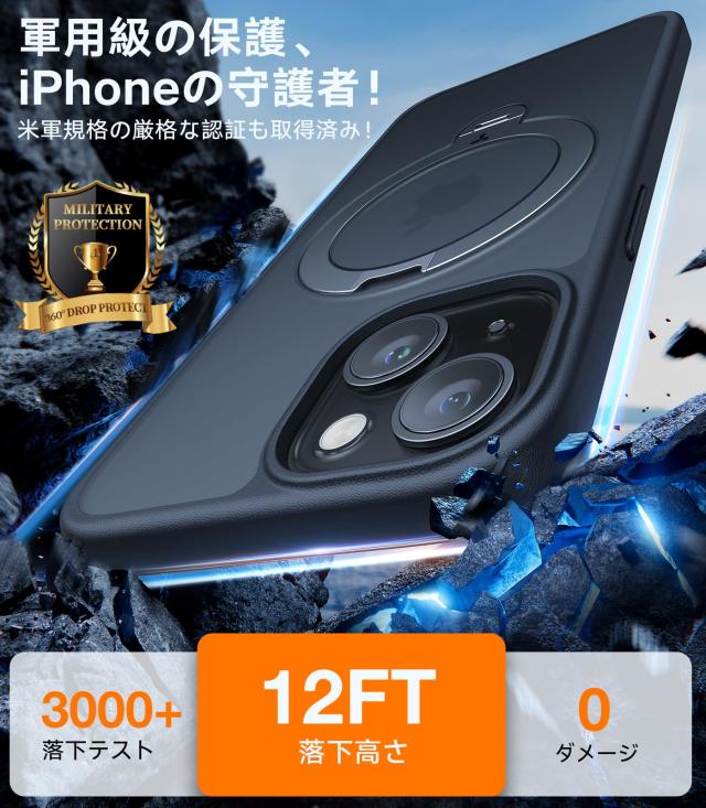 カチッ！2024新開発・安定性】TORRAS iPhone 15 用 ケース MagSafe対応
