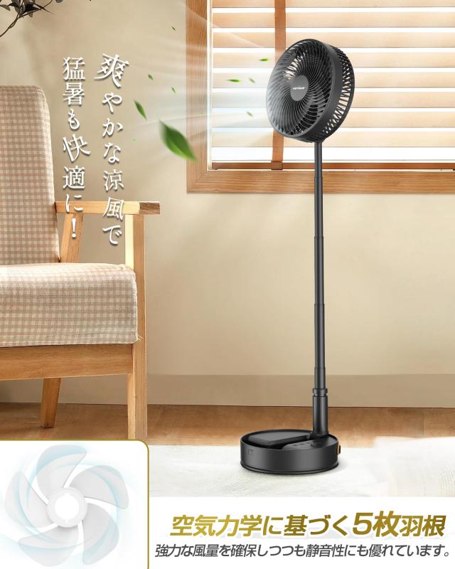 【2024節電版】Keynice 扇風機 折りたたみ 無段階伸縮式 リビング 首振り 卓上扇風機 dcモーター USB充電式 コードレス タイマー付き 静 2024節電版】Keynice 扇風機 折りたたみ 無段階伸縮式 リビング 首振り