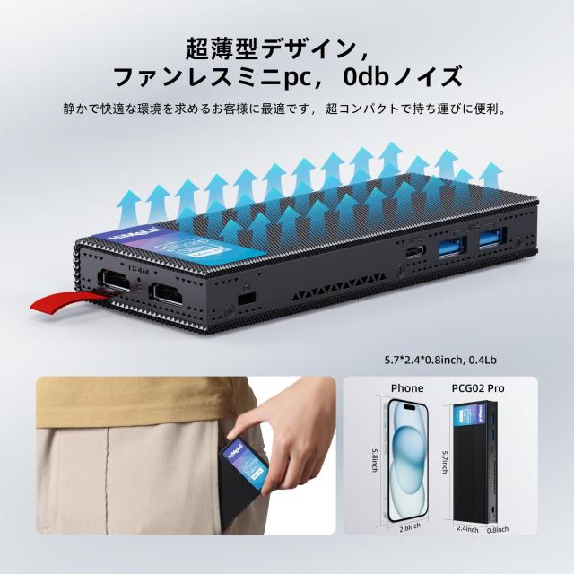 HiMeLE PCG02 Pro ファンレスミニPCスティック Amazon.co.jp: HiMeLE PCG02 Pro スティックPC ファンレスミニPC