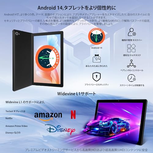 10.1 インチ タブレット Android 14 オクタコア プロセッサ タブレット、8GB RAM 32GB ROM (TF 1TB)、5+8MP デュアル カメラ (ブラック)の通販は