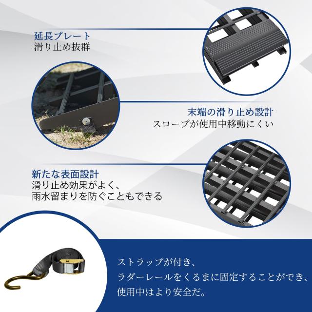 耐荷重680kg/本 バイク ラダーレール アルミ製 スロープ 長さ305cm 幅