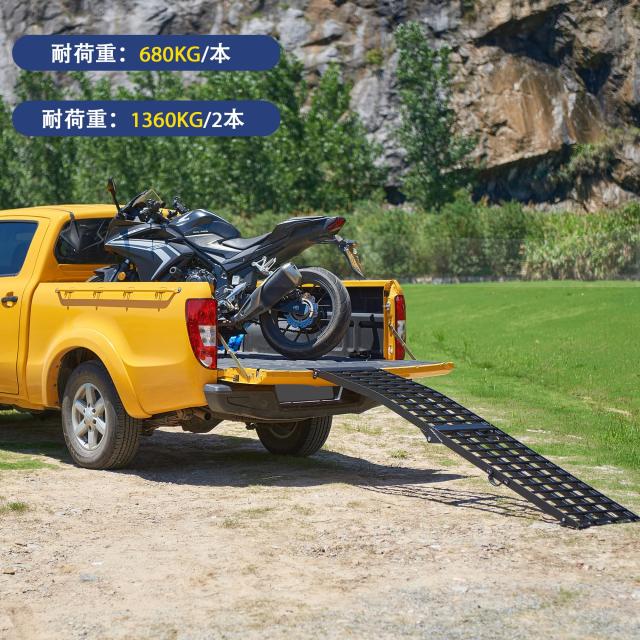 耐荷重680kg/本 バイク ラダーレール アルミ製 スロープ 長さ305cm 幅