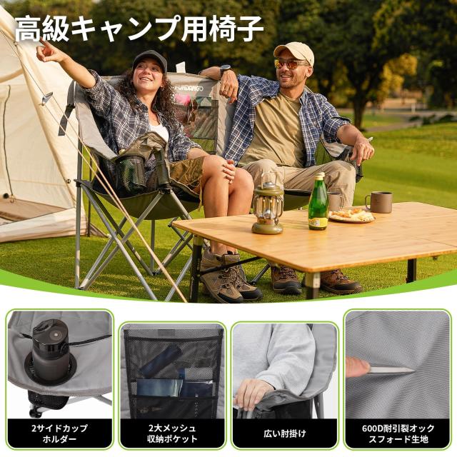 FUNDANGO アウトドア チェア 二人掛け キャンプチェア