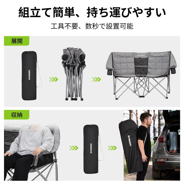 FUNDANGO アウトドア チェア 二人掛け キャンプチェア