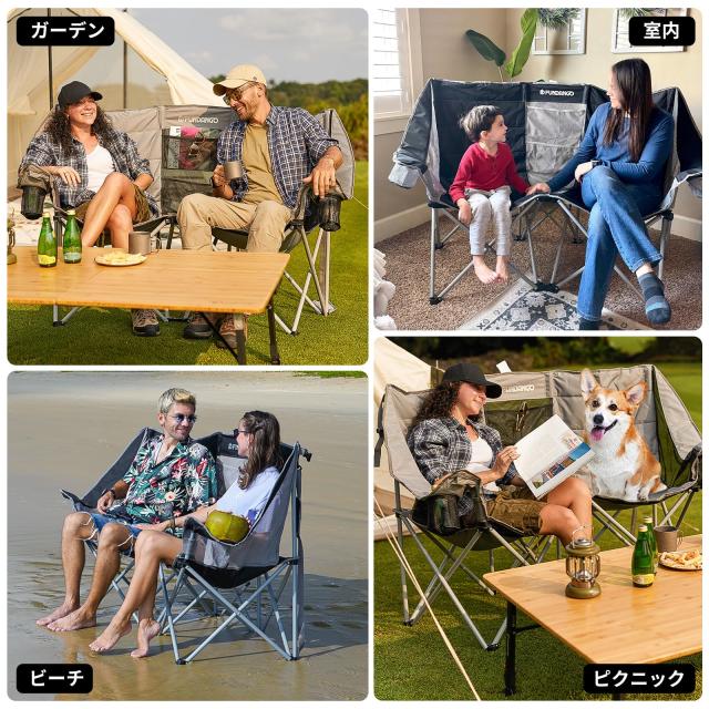 【色:ブラックグレー】FUNDANGO アウトドア チェア 二人掛け キャンプチ FUNDANGO アウトドア チェア 二人掛け キャンプチェア