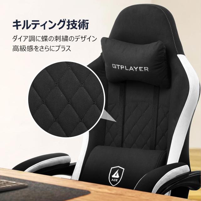 GTPLAYER ゲーミングチェア ゲーミング座椅子 ファブリック ゲーム 