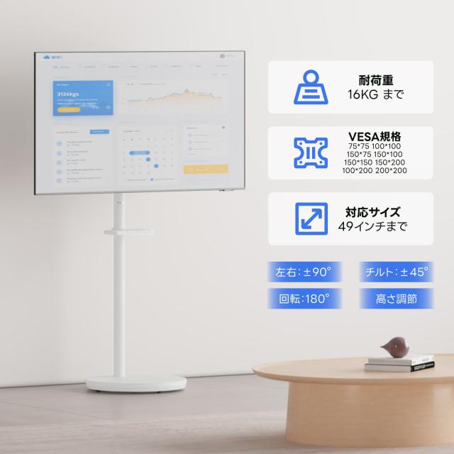 METIYA 小型 テレビスタンド 白 移動式 キャスター付き テレビ台 壁寄せ tvスタンド 49インチ対応 耐荷重16KG VESA規格200*200mmまで 角_1