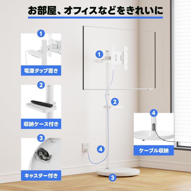 METIYA 小型 テレビスタンド 白 移動式 キャスター付き テレビ台 壁寄せ tvスタンド 49インチ対応 耐荷重16KG VESA規格200*200mmまで 角_7