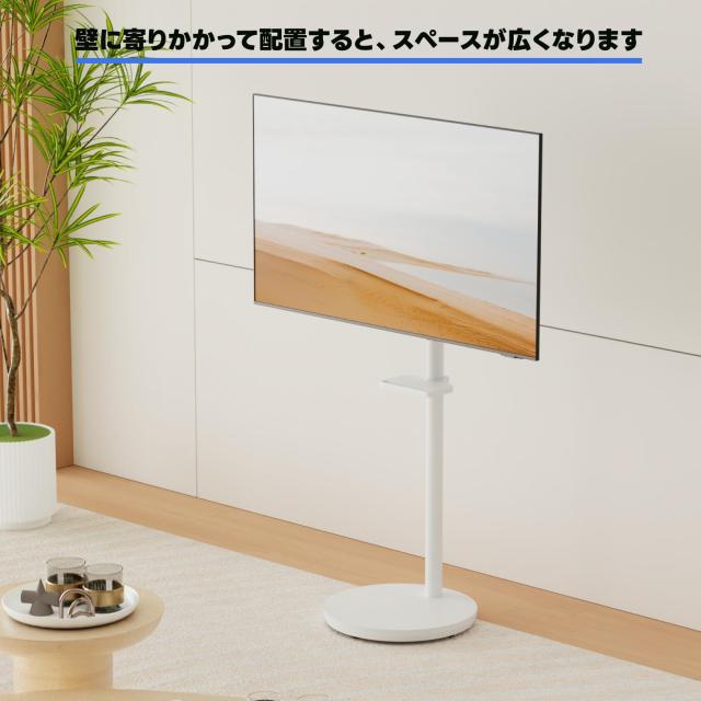 METIYA 小型 テレビスタンド 白 移動式 キャスター付き テレビ台 壁寄せ tvスタンド 49インチ対応 耐荷重16KG VESA規格200*200mmまで 角_8